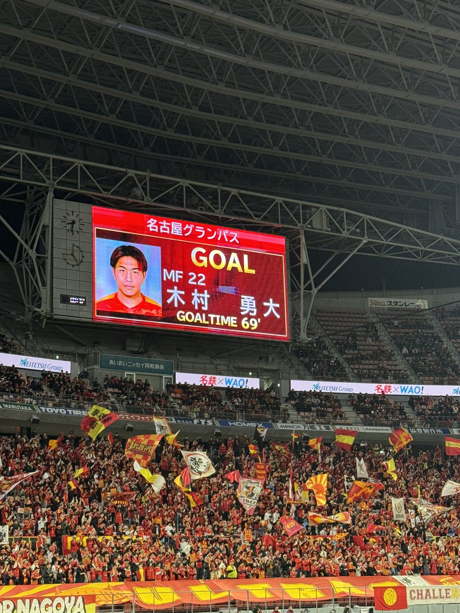 ゆーすけ@グランパス次回4/19アビスパ福岡戦 tweet media