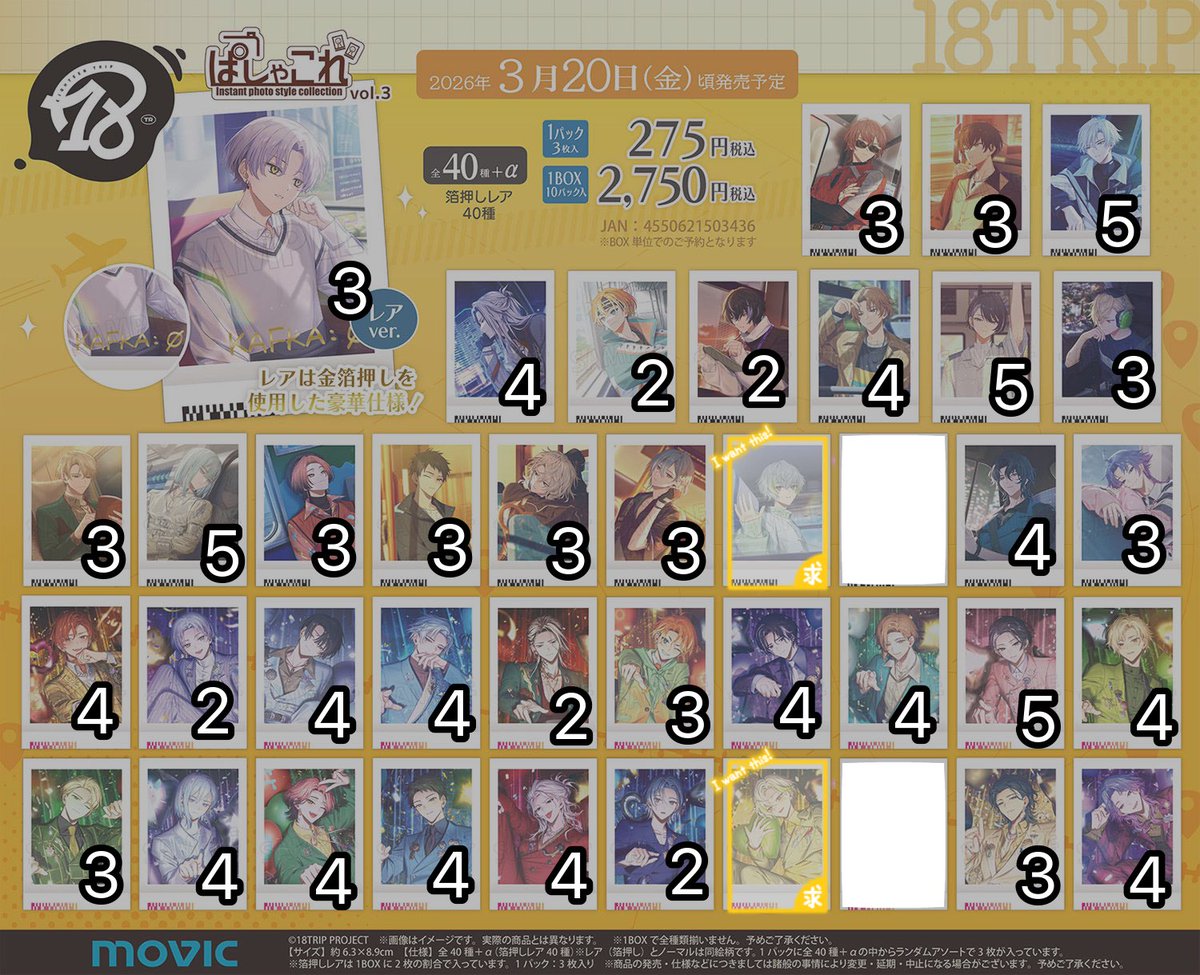 ふぁみ/初回様ﾌﾟﾛｶ必読 tweet media