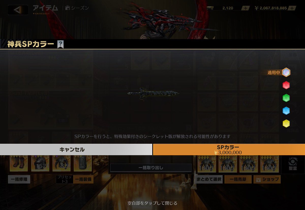 田村ジェームズ【最終定理／らびりんす】 tweet media