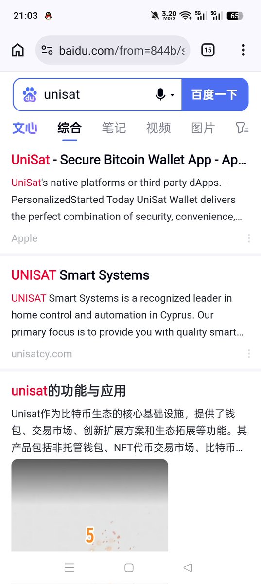 Cherry Panda tweet media