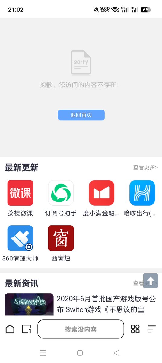 Cherry Panda tweet media