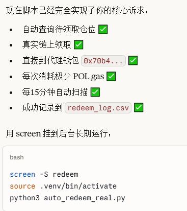 infiniteworld.lens(🌸, 🌿)🧙🔆 MONAD tweet media