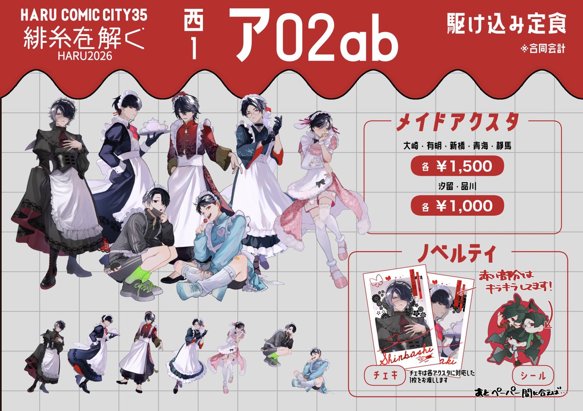 じゅな tweet media