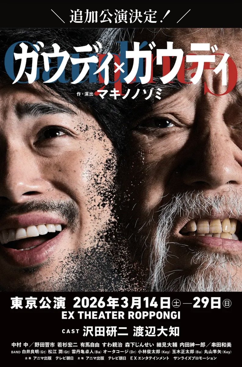 すみえ tweet media