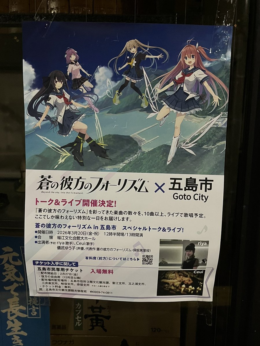 そらじろー@くんリス(アダチル) tweet media