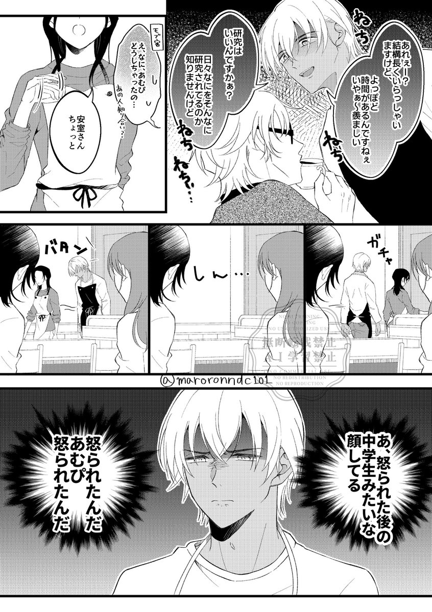 まろみ🍵 tweet media