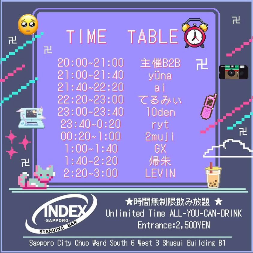 GX🌽⛩ tweet media