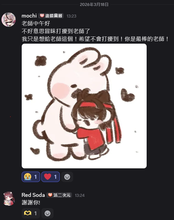 【SODAART】Red SodaのLive2D tweet media