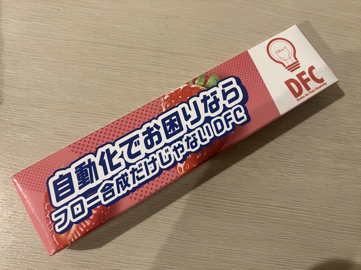 K. Ishihara Lab. 石原研 tweet media