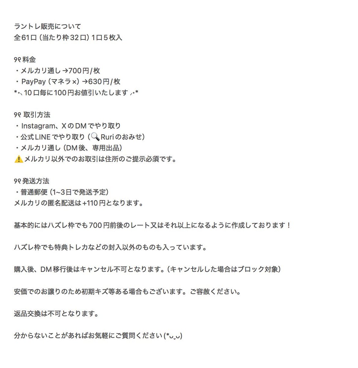 ʀᴜʀï໒꒱·̩͙ tweet media