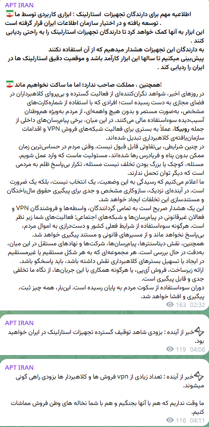 Dark Web Intelligence tweet media