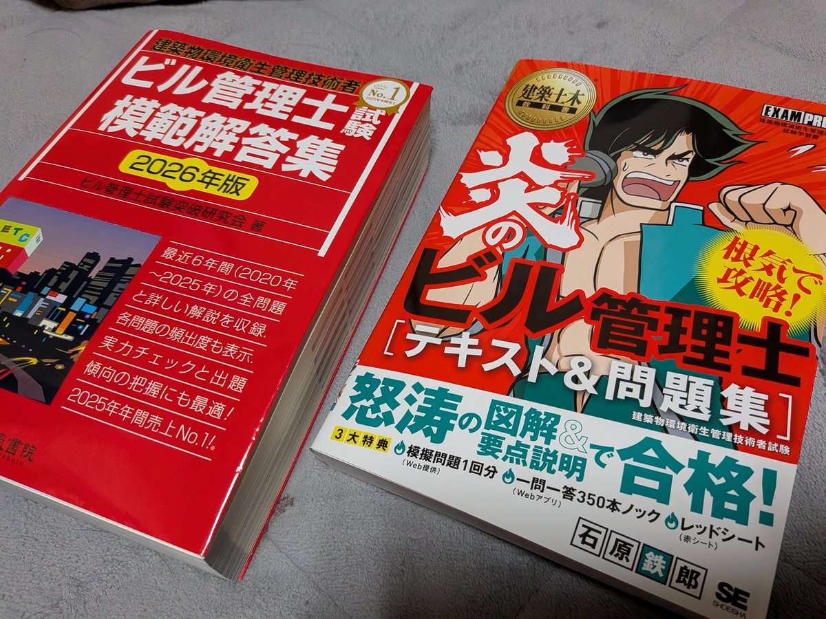 👓🧊ko (* ᐕ) tweet media