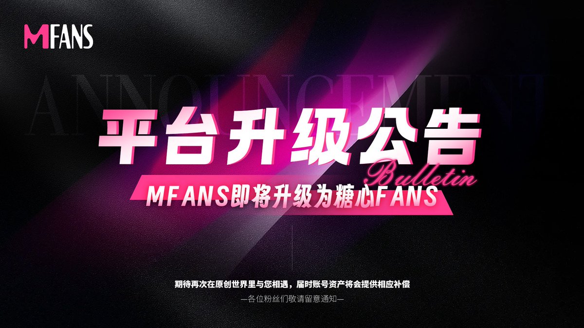 糖心FANS tweet media