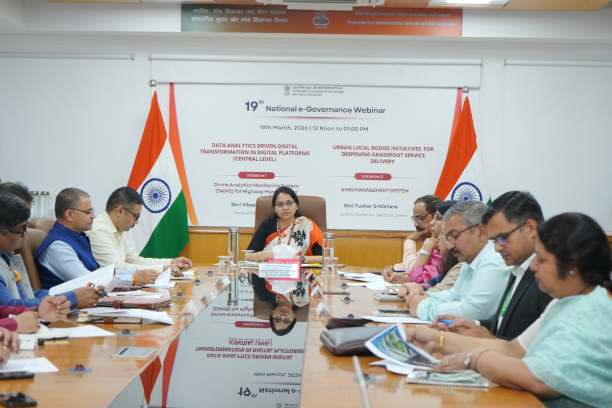 DARPG 🇮🇳 tweet media