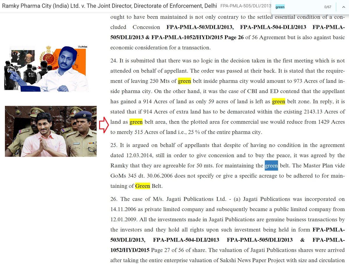 మన ఆంధ్ర tweet media