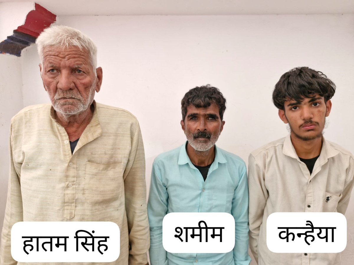 bstvlive's tweet image. लखनऊ : 3 अवैध मादक पदार्थ तस्करों की गिरफ्तारी

➡हातम सिंह,शमीम और कन्हैया की गिरफ्तारी
➡आरोपियों से 1.36 किलो अवैध अफीम बरामद
➡यूपी एसटीएफ ने रामपुर से गिरफ्तार किया

#Lucknow #STF #UttarPradesh  @Uppolice  @lkopolice