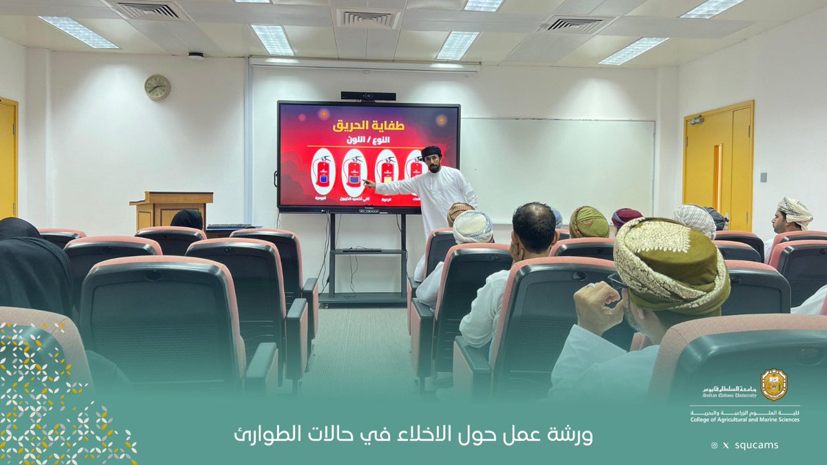 كلية العلوم الزراعية والبحرية tweet media