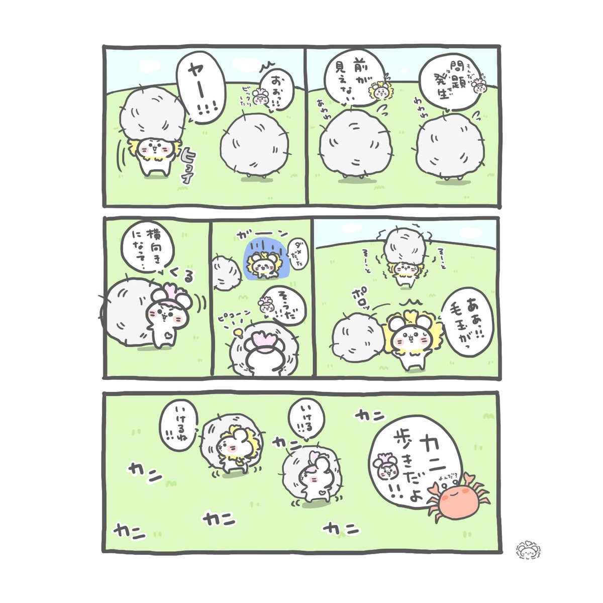 『春いね6〜換毛期〜』
#絵　#漫画　#イラスト　#毛玉