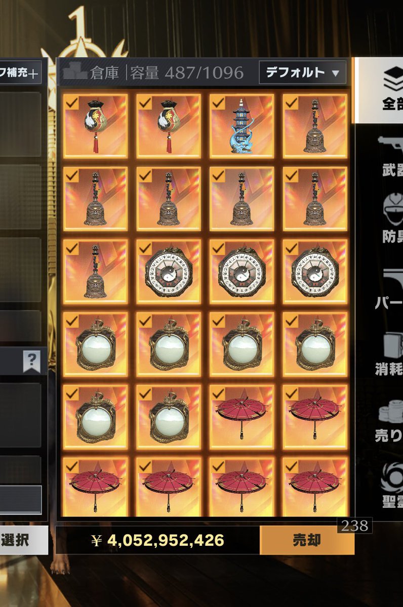 ほしはーと💫【ペニンシュラ販売】 tweet media