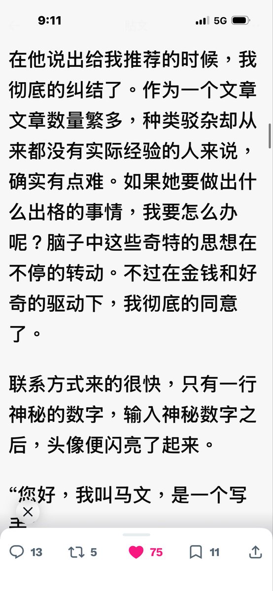 kiabc20001's tweet photo. @Linnan_ss https://t.co/cB44qQxP0s