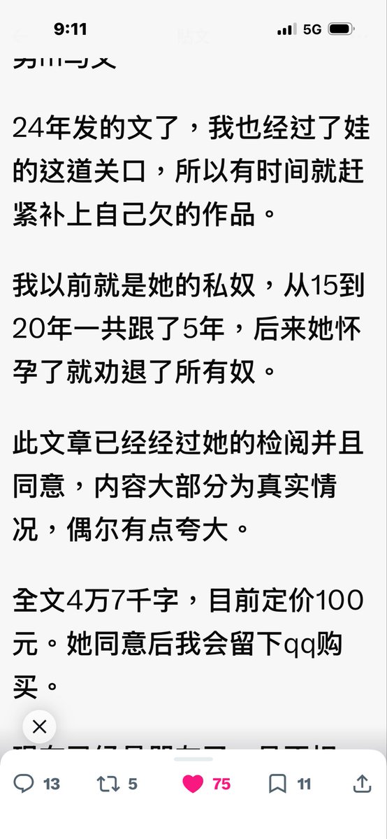 kiabc20001's tweet photo. @Linnan_ss https://t.co/cB44qQxP0s