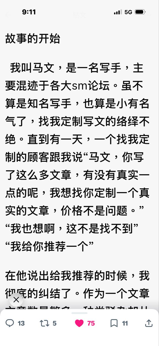 kiabc20001's tweet photo. @Linnan_ss https://t.co/cB44qQxP0s