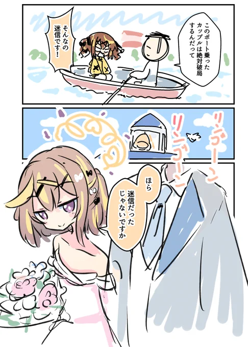 そんなオカルトありえません
#ブルアカ 