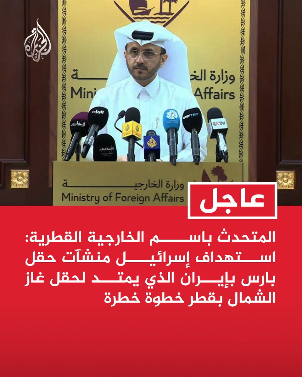 قناة الجزيرة tweet media