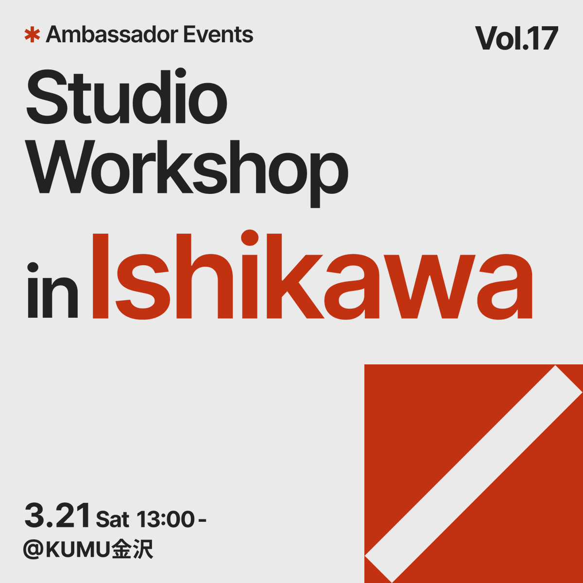 Studio | Web制作を、ノーコードで。 tweet media