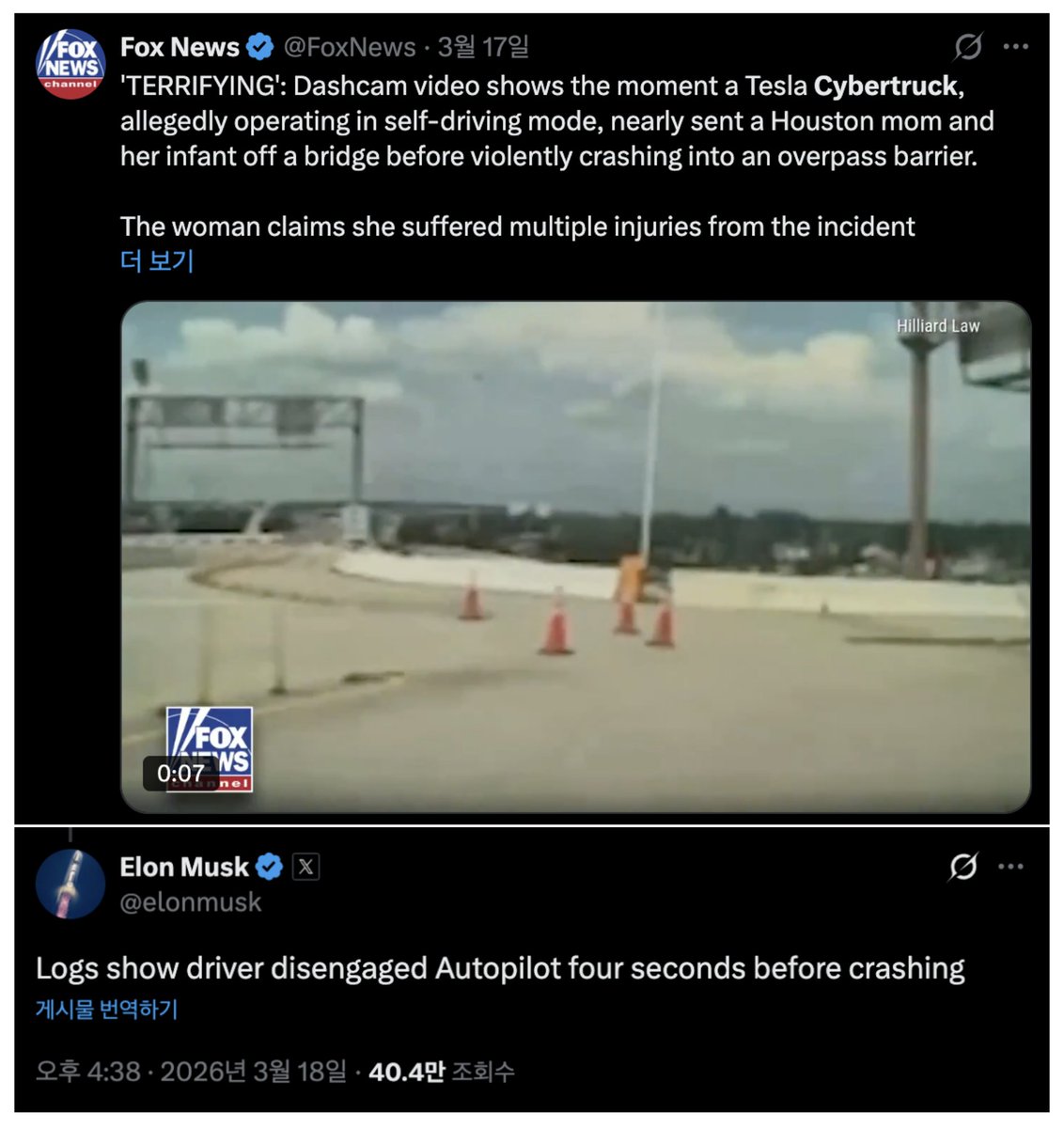 Tsla Chan tweet media