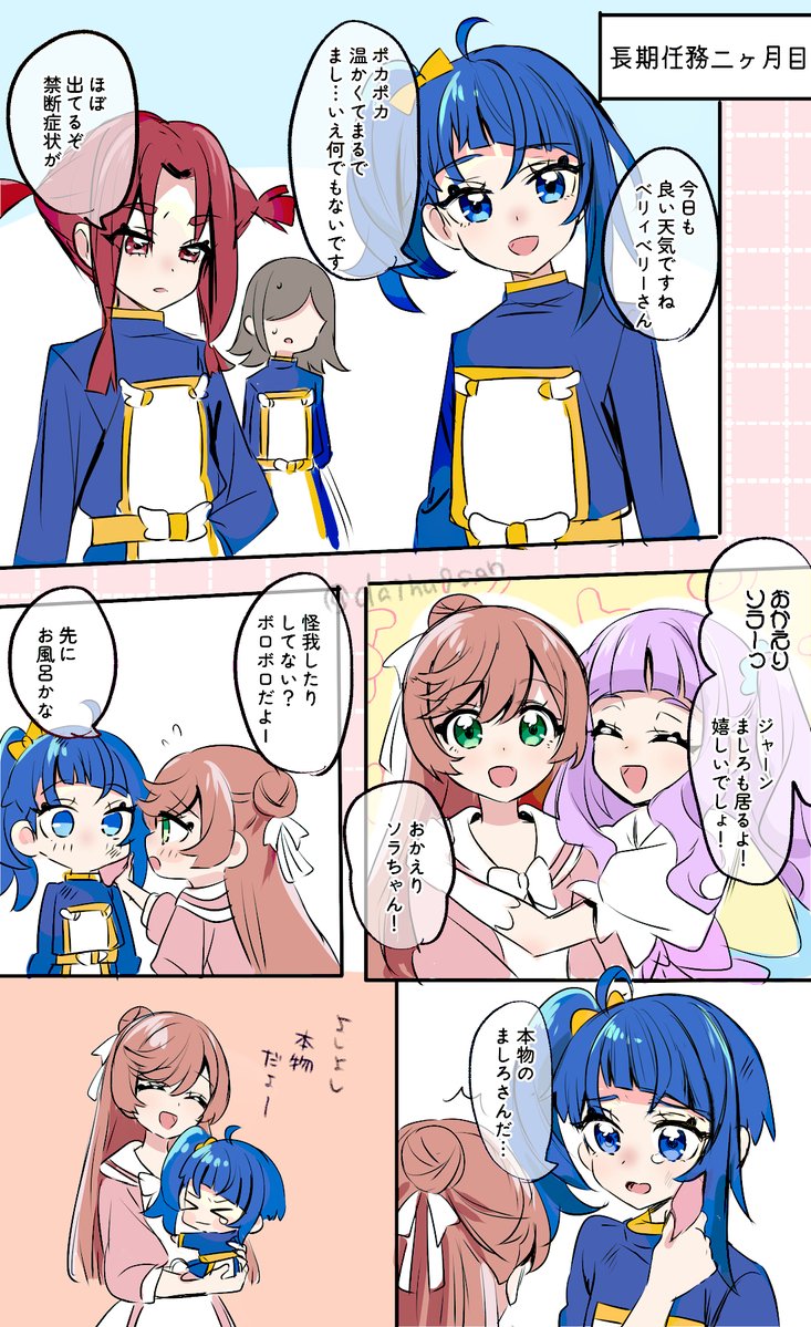 大福👾レイフレE47 tweet media