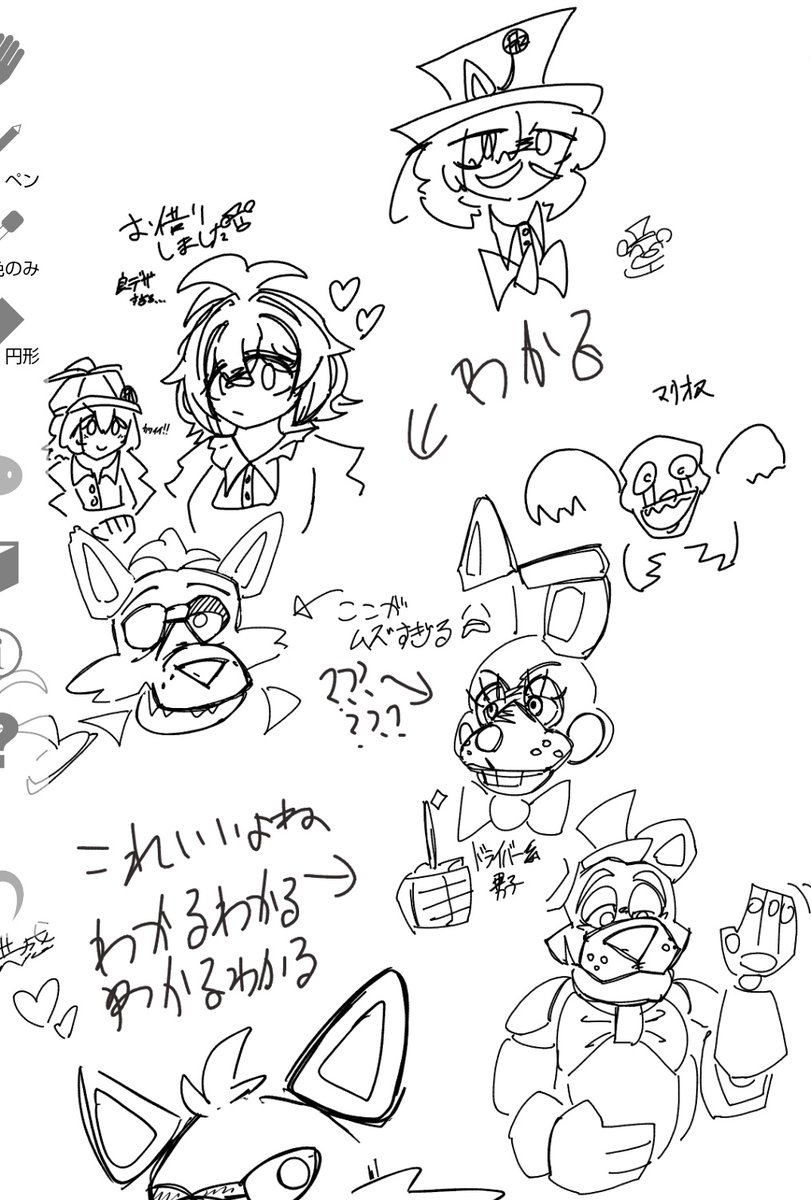 🐰🟨ドク🍕🔪 tweet media