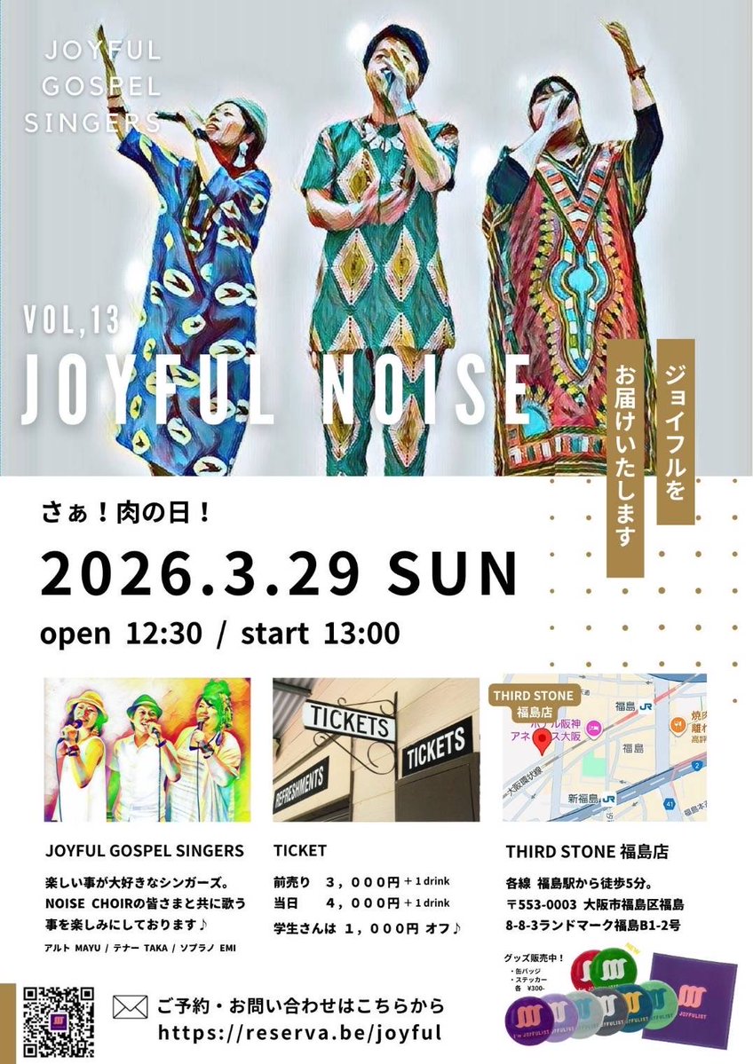 濵谷隆行　ボイストレーナー/ ボーカルコーチ tweet media