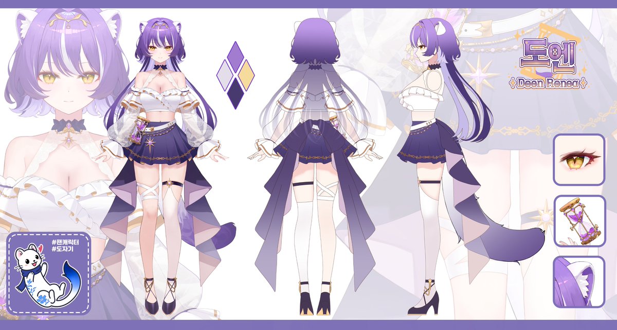 도엔 로네아⏳🌃 tweet media