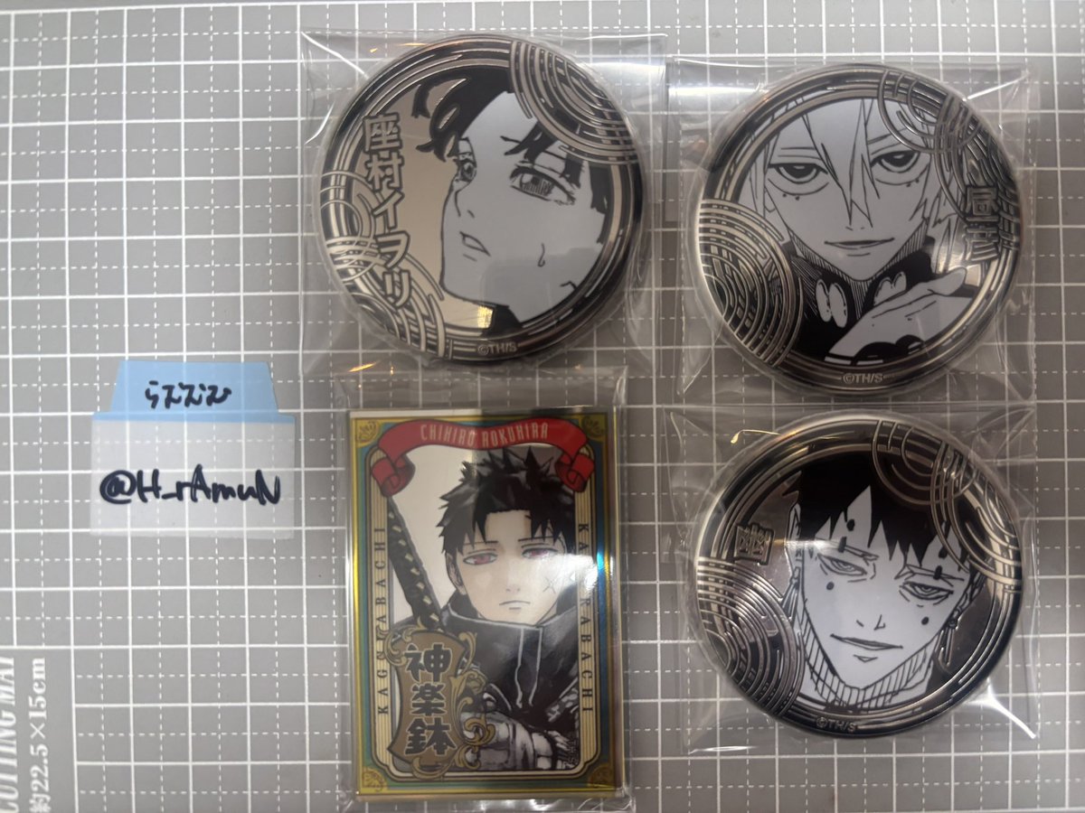 らむむむ tweet media