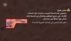 Martin Kelly tweet media