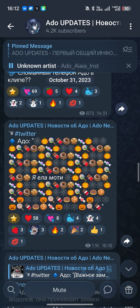 MegaDroid tweet media