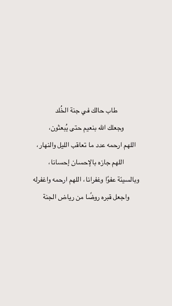 arogah2012's tweet photo. رحمك الله عبدالعزيز واسكنك فسيح جناته https://t.co/KN94i27lZa