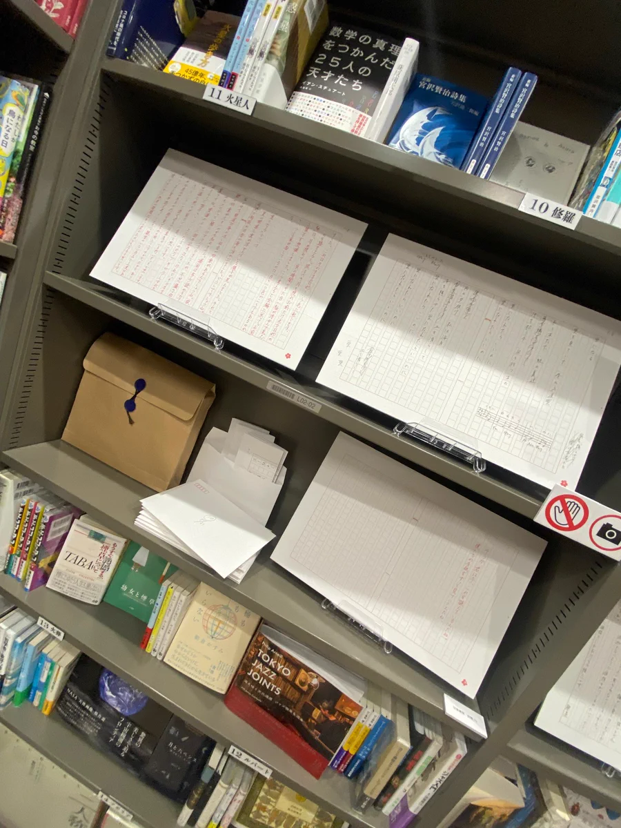 【外箱付】ヨシモト復刻版全二十三冊・別冊號 三省堂書店 神田神保町本店 on X: 