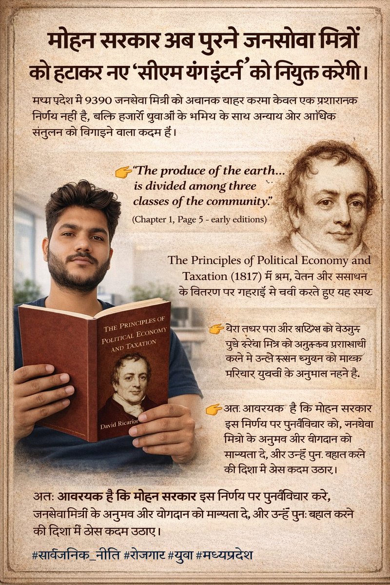 Umesh Tiwari tweet media