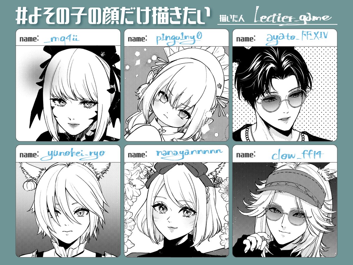 れくちぇ🍐ixion tweet media