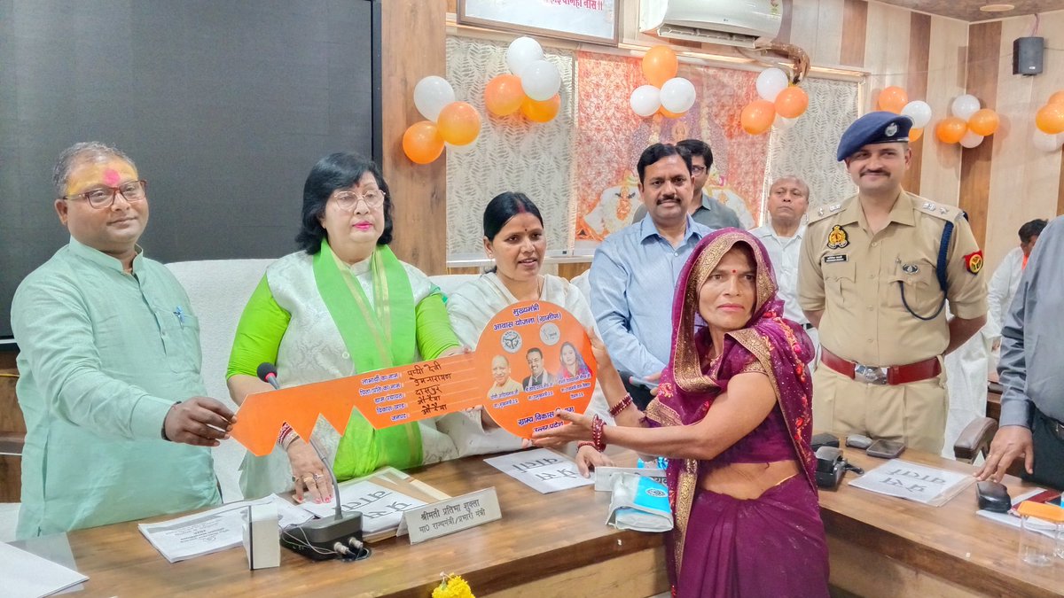 DISTRICT MAGISTRATE (DM), Auraiya tweet media