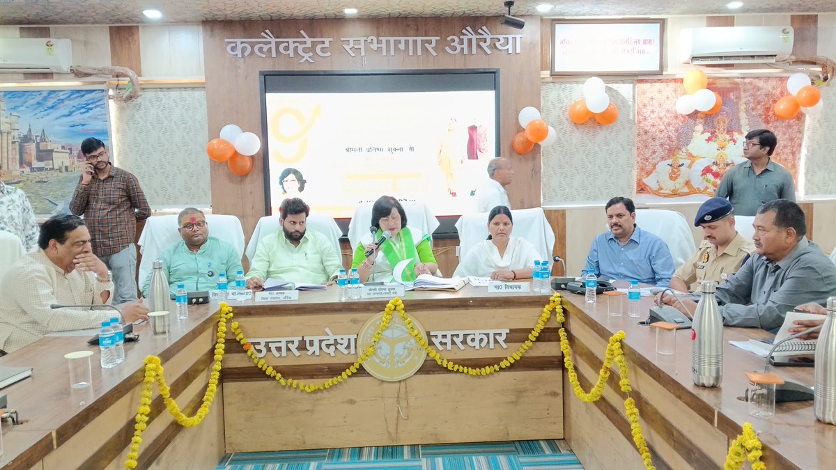 DISTRICT MAGISTRATE (DM), Auraiya tweet media