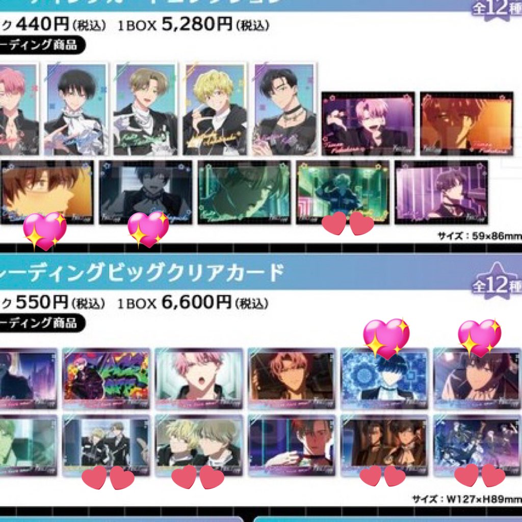 aya♱♘ tweet media