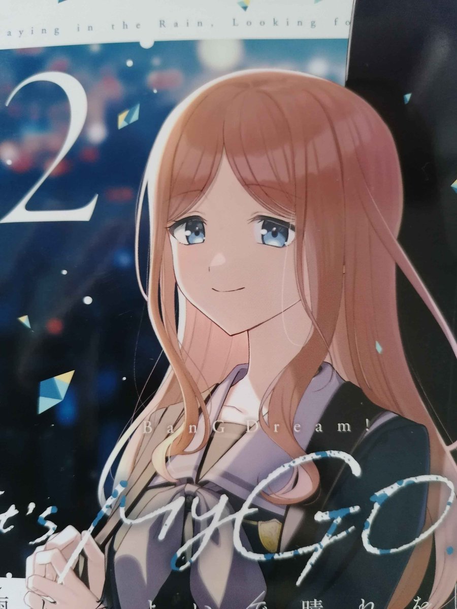 Cyber ✨ girls band era tweet media