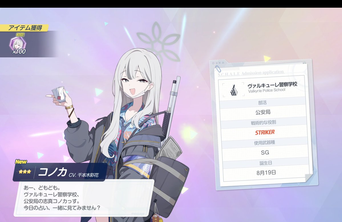 キリン tweet media