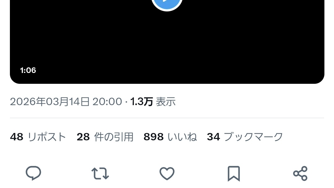 ゆあ tweet media