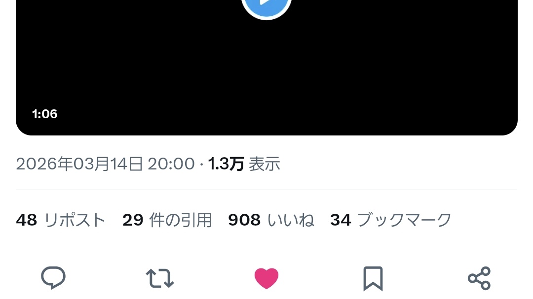 ゆあ tweet media