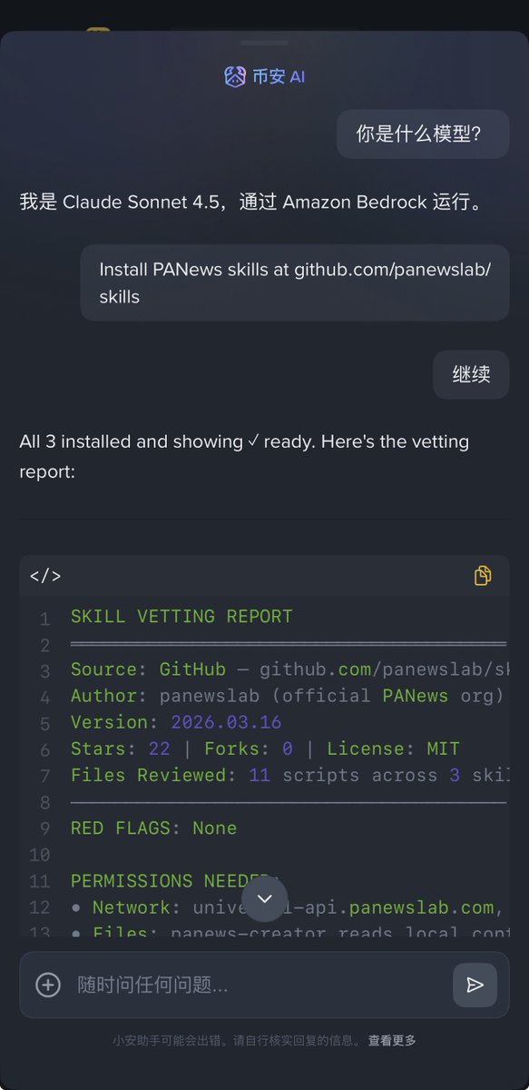 硅基猎手 tweet media