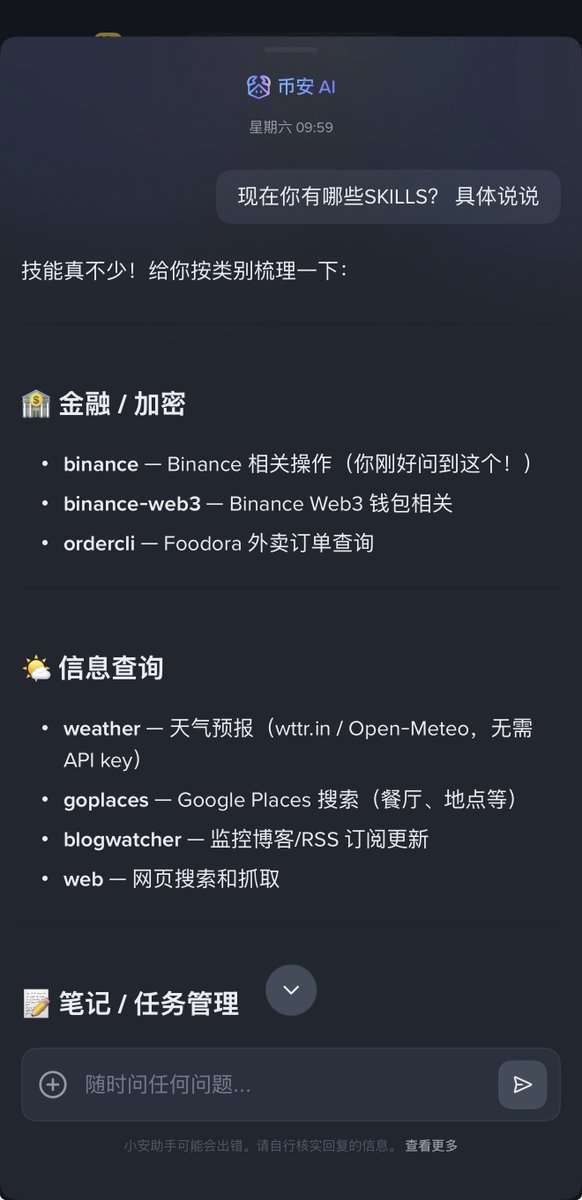 硅基猎手 tweet media